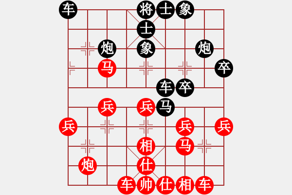 象棋棋譜圖片：黃懿【先負(fù)】寧波戚文卿 - 步數(shù)：30 