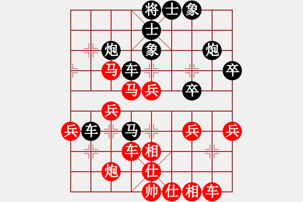 象棋棋譜圖片：黃懿【先負(fù)】寧波戚文卿 - 步數(shù)：40 