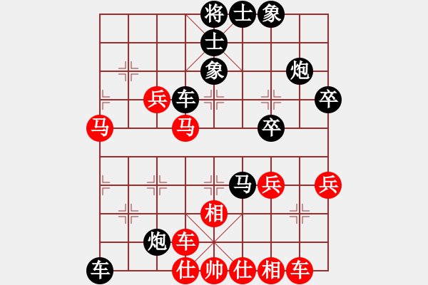 象棋棋譜圖片：黃懿【先負(fù)】寧波戚文卿 - 步數(shù)：50 