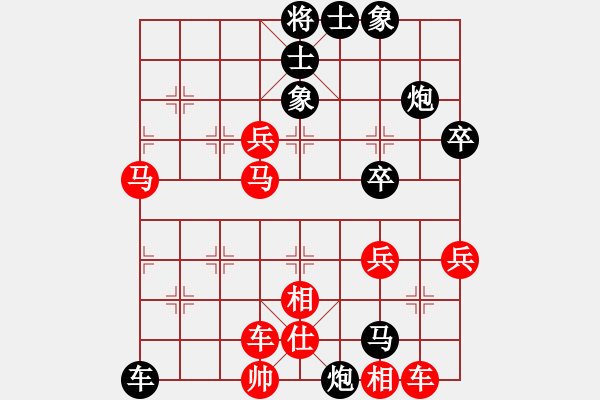 象棋棋譜圖片：黃懿【先負(fù)】寧波戚文卿 - 步數(shù)：56 