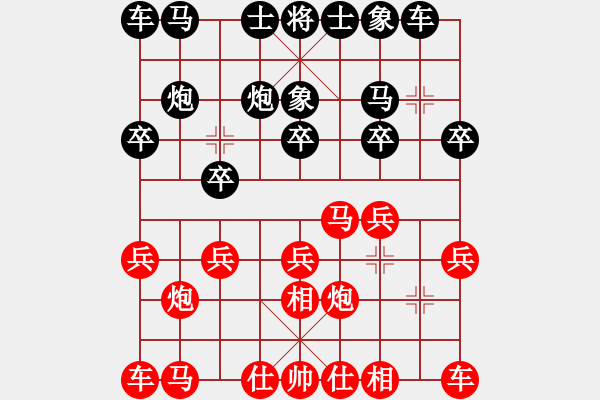 象棋棋譜圖片：丹桂飄香(日帥)-負(fù)-神舟一號(月將) - 步數(shù)：10 