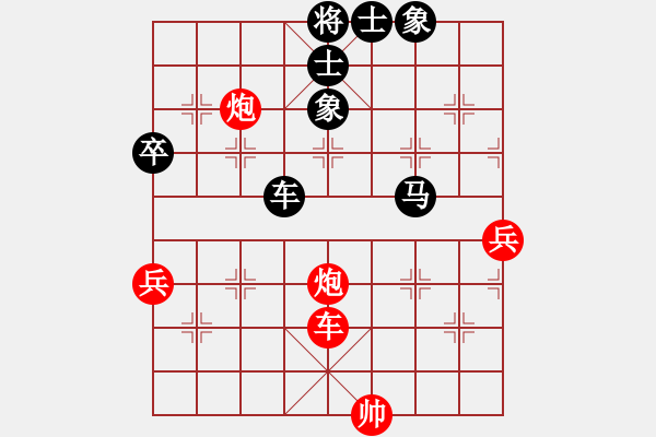 象棋棋譜圖片：丹桂飄香(日帥)-負(fù)-神舟一號(月將) - 步數(shù)：100 