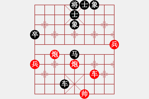 象棋棋譜圖片：丹桂飄香(日帥)-負(fù)-神舟一號(月將) - 步數(shù)：110 