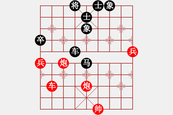 象棋棋譜圖片：丹桂飄香(日帥)-負(fù)-神舟一號(月將) - 步數(shù)：120 