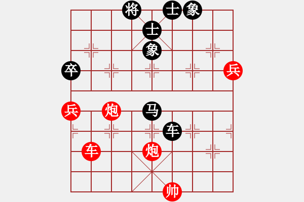 象棋棋譜圖片：丹桂飄香(日帥)-負(fù)-神舟一號(月將) - 步數(shù)：130 