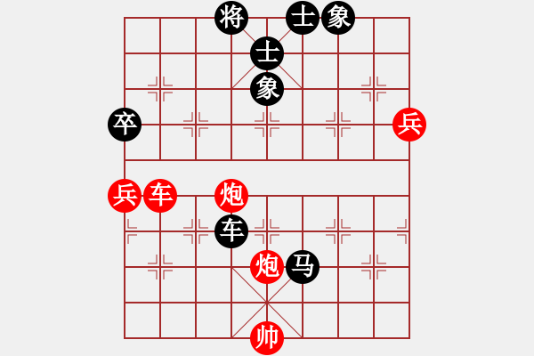 象棋棋譜圖片：丹桂飄香(日帥)-負(fù)-神舟一號(月將) - 步數(shù)：140 