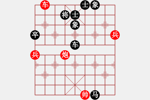 象棋棋譜圖片：丹桂飄香(日帥)-負(fù)-神舟一號(月將) - 步數(shù)：150 