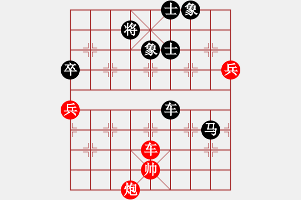 象棋棋譜圖片：丹桂飄香(日帥)-負(fù)-神舟一號(月將) - 步數(shù)：160 