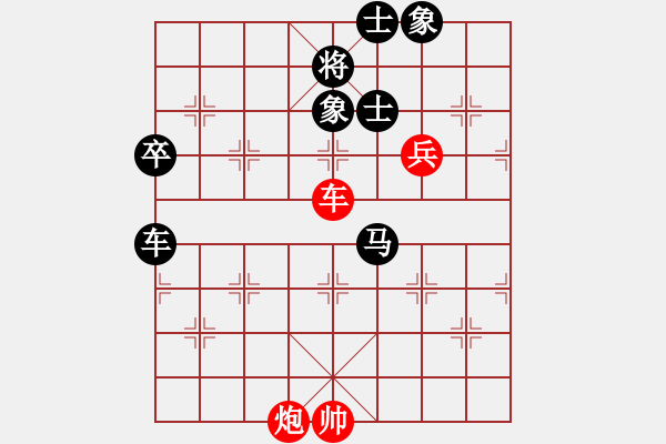 象棋棋譜圖片：丹桂飄香(日帥)-負(fù)-神舟一號(月將) - 步數(shù)：170 