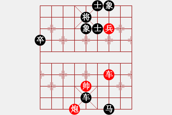 象棋棋譜圖片：丹桂飄香(日帥)-負(fù)-神舟一號(月將) - 步數(shù)：180 