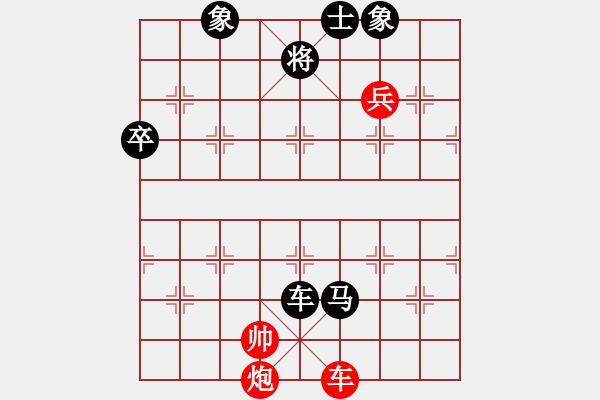 象棋棋譜圖片：丹桂飄香(日帥)-負(fù)-神舟一號(月將) - 步數(shù)：190 