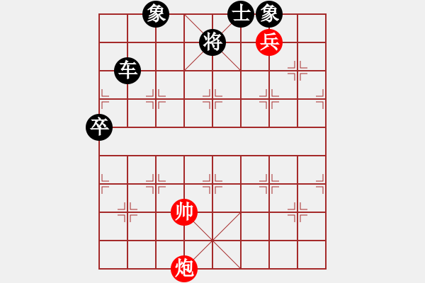 象棋棋譜圖片：丹桂飄香(日帥)-負(fù)-神舟一號(月將) - 步數(shù)：200 