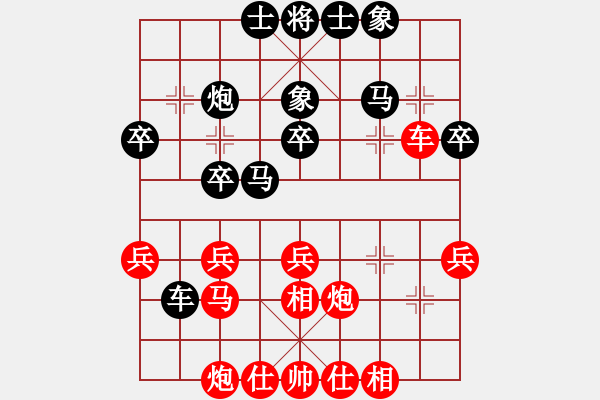 象棋棋譜圖片：丹桂飄香(日帥)-負(fù)-神舟一號(月將) - 步數(shù)：30 