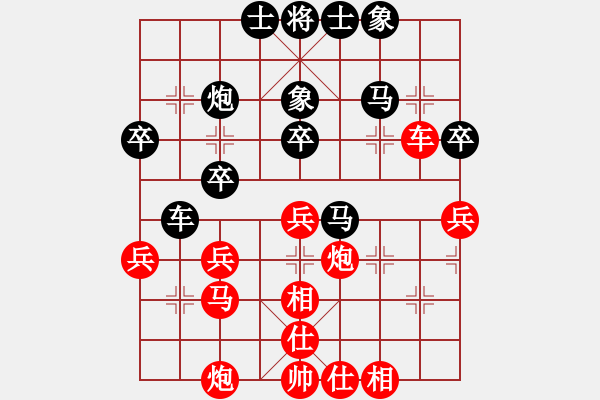 象棋棋譜圖片：丹桂飄香(日帥)-負(fù)-神舟一號(月將) - 步數(shù)：40 