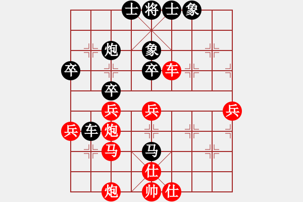 象棋棋譜圖片：丹桂飄香(日帥)-負(fù)-神舟一號(月將) - 步數(shù)：50 