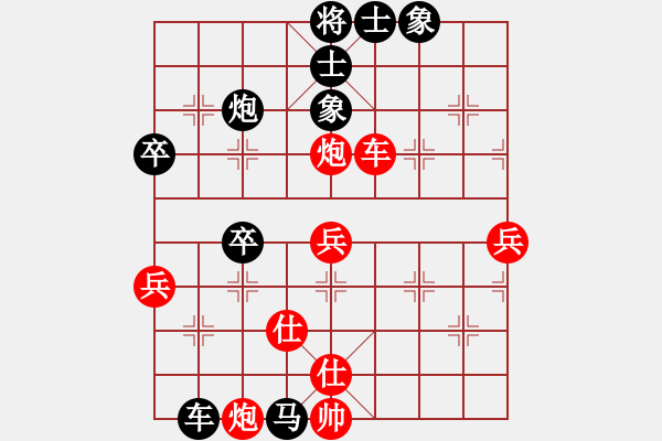 象棋棋譜圖片：丹桂飄香(日帥)-負(fù)-神舟一號(月將) - 步數(shù)：60 