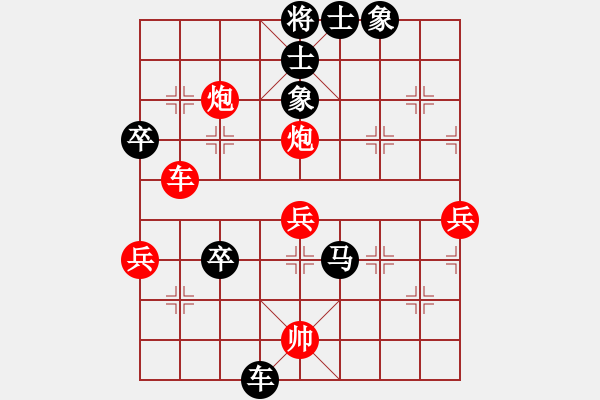 象棋棋譜圖片：丹桂飄香(日帥)-負(fù)-神舟一號(月將) - 步數(shù)：70 