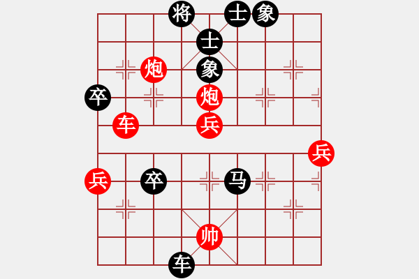 象棋棋譜圖片：丹桂飄香(日帥)-負(fù)-神舟一號(月將) - 步數(shù)：80 