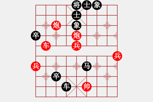 象棋棋譜圖片：丹桂飄香(日帥)-負(fù)-神舟一號(月將) - 步數(shù)：90 