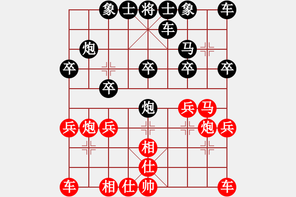 象棋棋譜圖片：火龍劍尊8VS仙居柯漢飛(2014-1-9) - 步數(shù)：20 