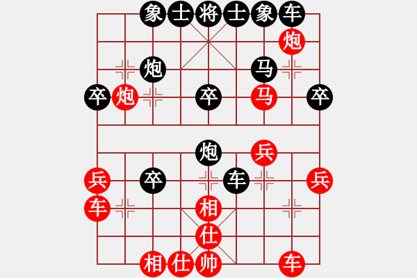 象棋棋譜圖片：火龍劍尊8VS仙居柯漢飛(2014-1-9) - 步數(shù)：30 