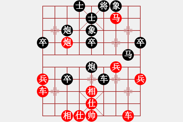 象棋棋譜圖片：火龍劍尊8VS仙居柯漢飛(2014-1-9) - 步數(shù)：40 