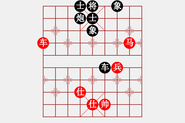 象棋棋譜圖片：火龍劍尊8VS仙居柯漢飛(2014-1-9) - 步數(shù)：90 