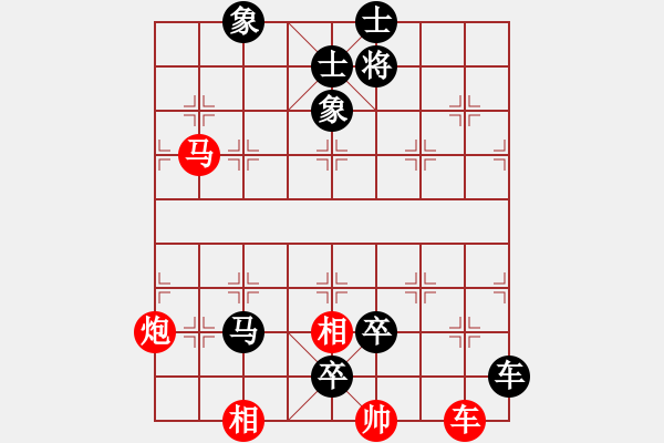 象棋棋譜圖片：閑來(lái)一局20150930 - 步數(shù)：0 