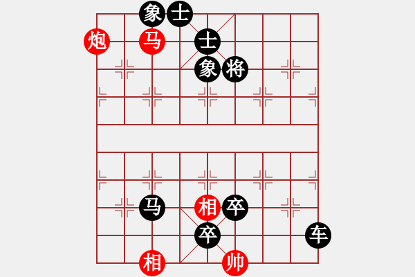 象棋棋譜圖片：閑來(lái)一局20150930 - 步數(shù)：10 