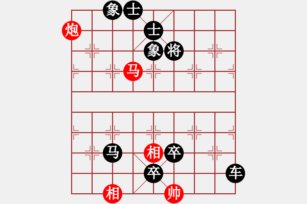 象棋棋譜圖片：閑來(lái)一局20150930 - 步數(shù)：11 