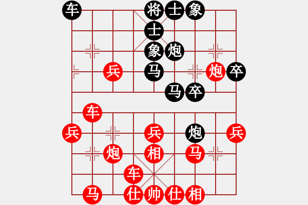 象棋棋譜圖片：河北金環(huán)鋼構(gòu)隊 劉鈺 勝 湖南九華隊 周章筱 - 步數(shù)：30 