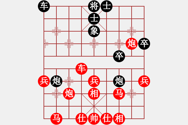 象棋棋譜圖片：河北金環(huán)鋼構(gòu)隊 劉鈺 勝 湖南九華隊 周章筱 - 步數(shù)：40 