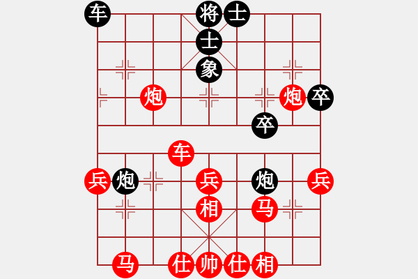 象棋棋譜圖片：河北金環(huán)鋼構(gòu)隊 劉鈺 勝 湖南九華隊 周章筱 - 步數(shù)：41 