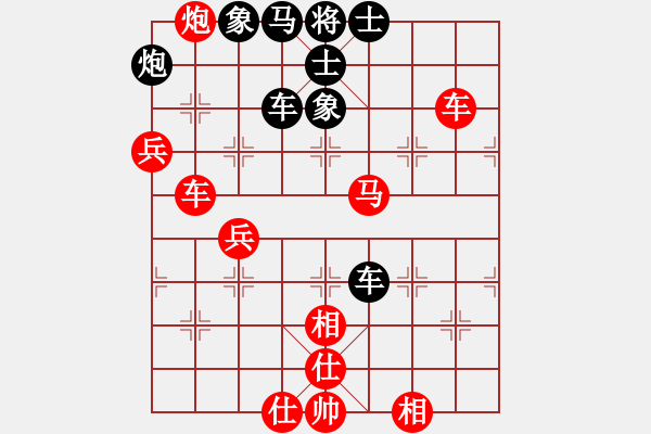 象棋棋譜圖片：天地人鳳(5段)-勝-趙尚志(5段) - 步數(shù)：100 