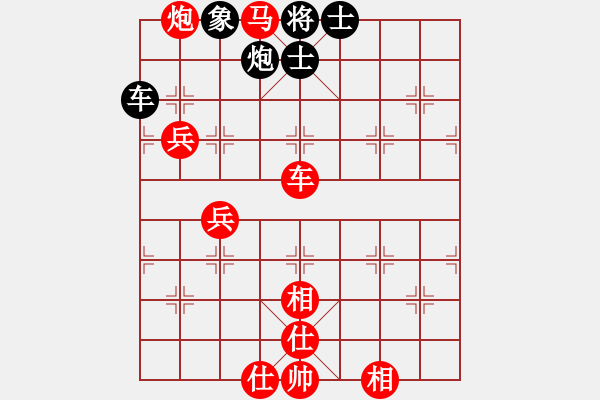 象棋棋譜圖片：天地人鳳(5段)-勝-趙尚志(5段) - 步數(shù)：110 