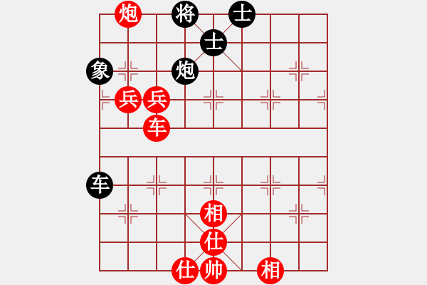 象棋棋譜圖片：天地人鳳(5段)-勝-趙尚志(5段) - 步數(shù)：120 