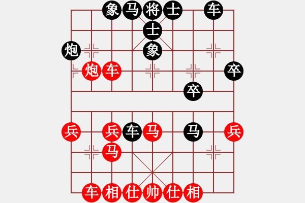 象棋棋譜圖片：天地人鳳(5段)-勝-趙尚志(5段) - 步數(shù)：30 