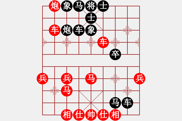 象棋棋譜圖片：天地人鳳(5段)-勝-趙尚志(5段) - 步數(shù)：40 