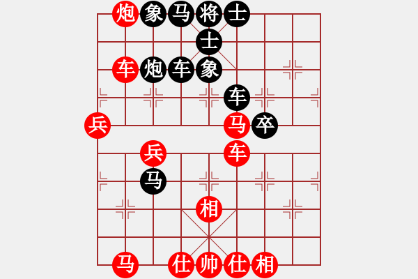 象棋棋譜圖片：天地人鳳(5段)-勝-趙尚志(5段) - 步數(shù)：60 