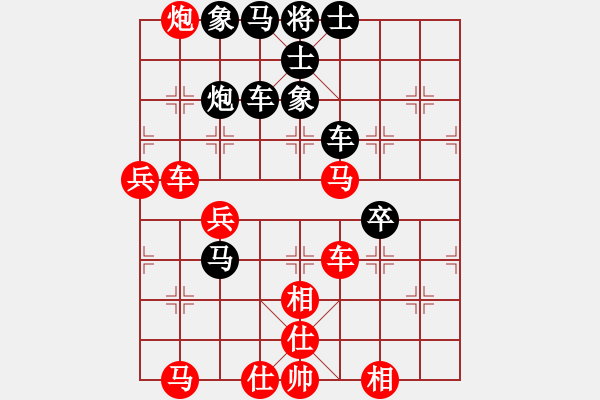 象棋棋譜圖片：天地人鳳(5段)-勝-趙尚志(5段) - 步數(shù)：70 