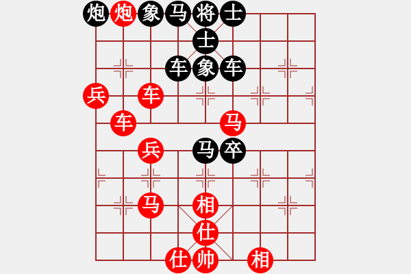 象棋棋譜圖片：天地人鳳(5段)-勝-趙尚志(5段) - 步數(shù)：80 