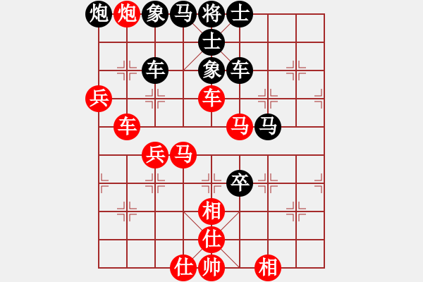 象棋棋譜圖片：天地人鳳(5段)-勝-趙尚志(5段) - 步數(shù)：90 