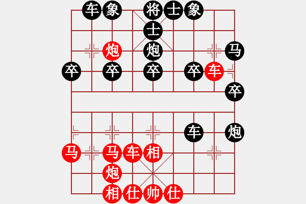 象棋棋譜圖片：先和馬建龍 - 步數(shù)：40 