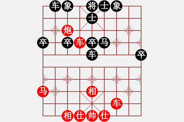 象棋棋譜圖片：先和馬建龍 - 步數(shù)：57 