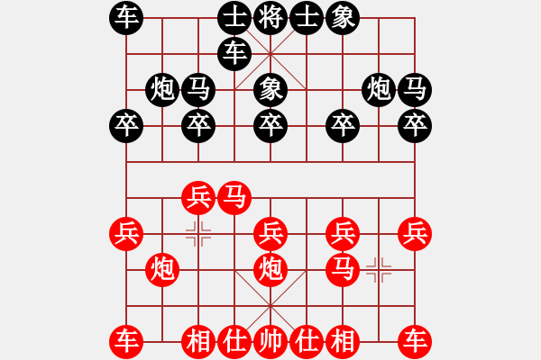 象棋棋譜圖片：贏一盤實(shí)在難[紅先和] -VS- nbvcx32165[黑] 中炮對(duì)單提馬 - 步數(shù)：10 