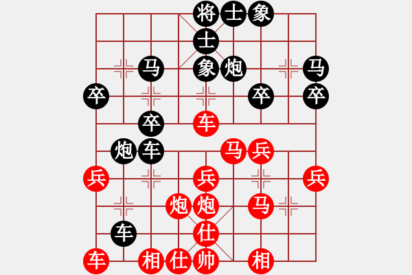 象棋棋譜圖片：贏一盤實(shí)在難[紅先和] -VS- nbvcx32165[黑] 中炮對(duì)單提馬 - 步數(shù)：30 