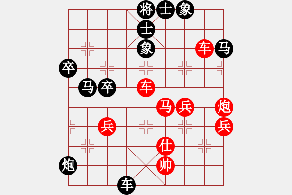 象棋棋譜圖片：劉宗澤 先勝 黃文偉 - 步數(shù)：60 