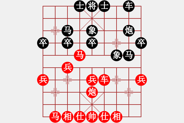 象棋棋譜圖片：香港個(gè)人 梁達(dá)民 勝 意大利 胡允錫 - 步數(shù)：30 