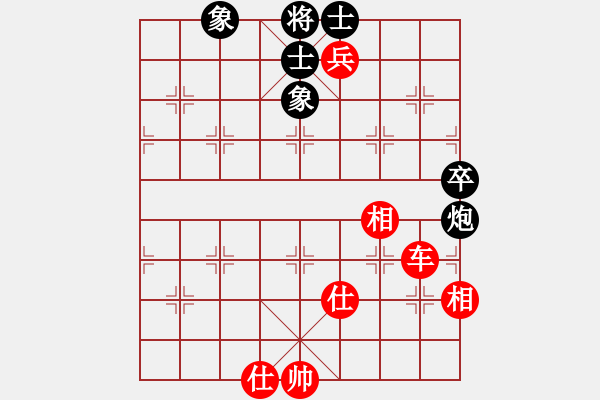 象棋棋譜圖片：第165局 車兵士相全巧勝炮卒士象全 - 步數(shù)：0 