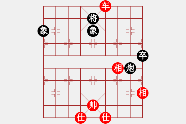 象棋棋谱图片：第165局 车兵士相全巧胜炮卒士象全 - 步数：20 